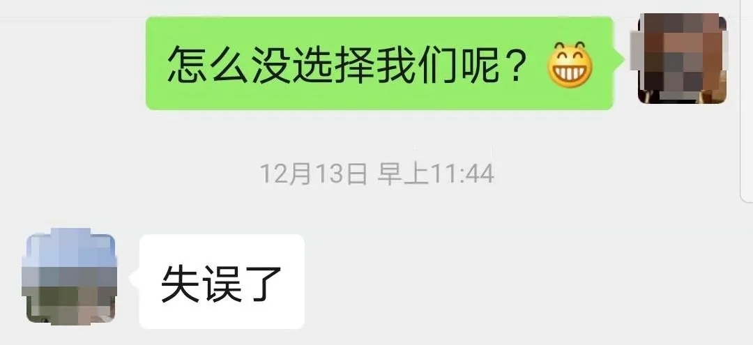 “失誤了”！這次客戶終于后悔了！低價(jià)中標(biāo)后能耗高效果差！